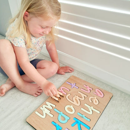 Te Pū Taka Māori- Lowercase Māori Alphabet Puzzle- Pastels